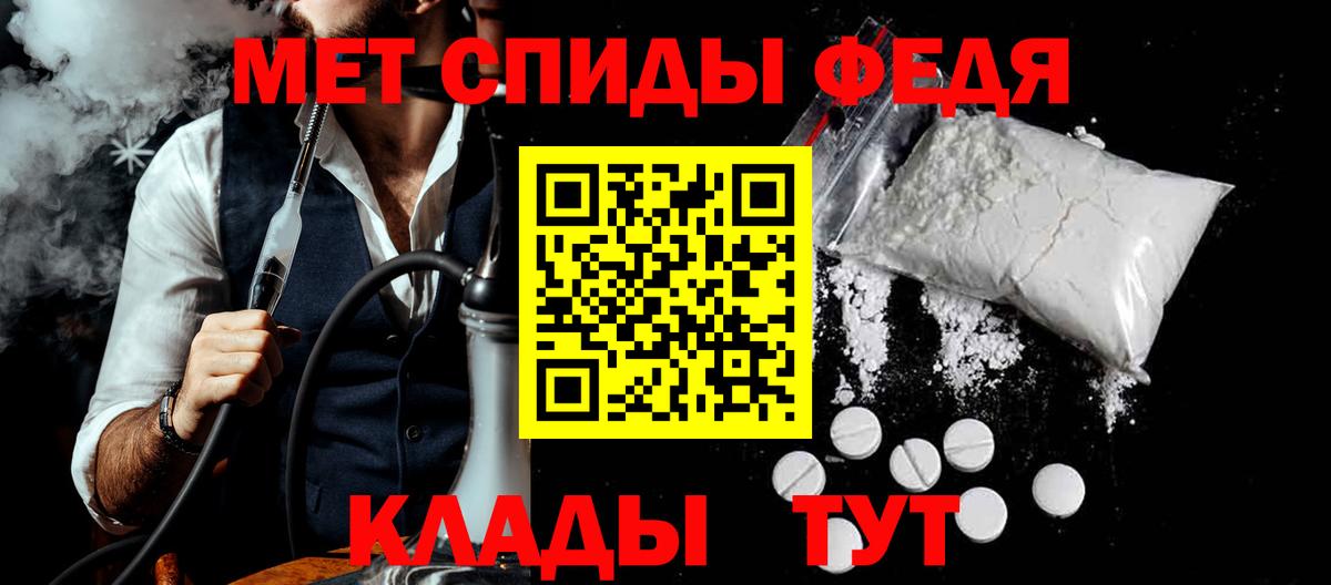 Amphetamine  Амфетамин 97%  Вход с VPN  сайты даркнета телеграм  Киселёвск 