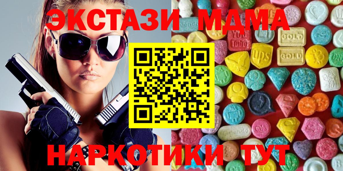 Экстази  ЭКСТАЗИ louis Vuitton  цена   Киселёвск  Вход с VPN 