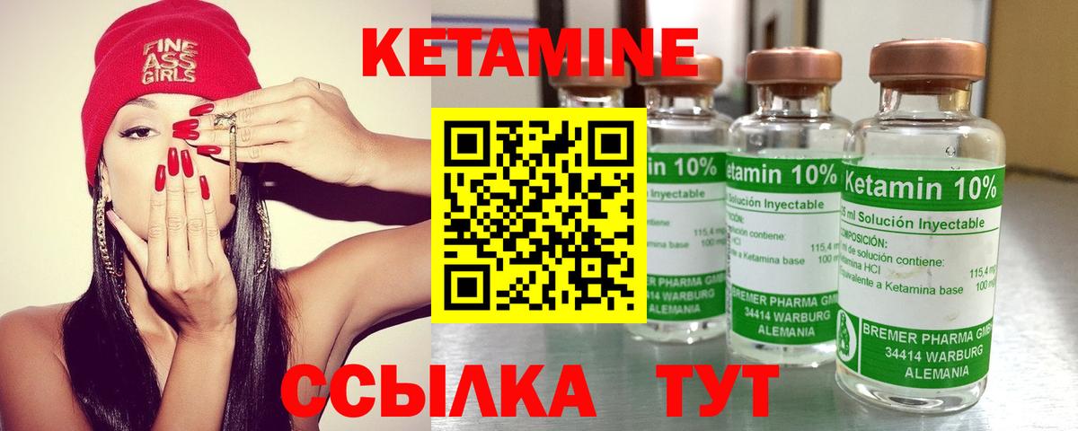 ссылка на мегу зеркало  Вход с VPN  Киселёвск  Кетамин VHQ 