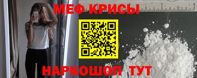 гашик Краснодар