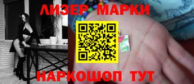 гашик Краснодар