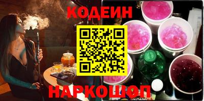 гашик Краснокаменск