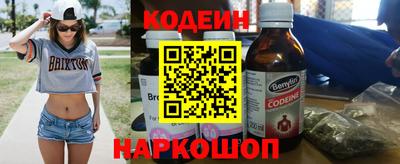 гашик Краснодар