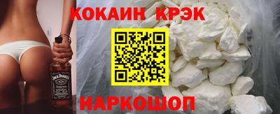 тгк Краснознаменск