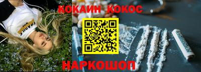 тгк Краснознаменск