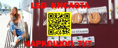 тгк Краснознаменск