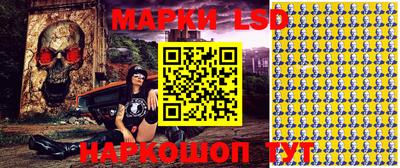 гашик Краснокаменск