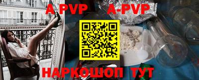 гашик Краснокаменск