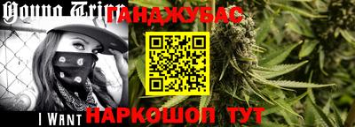 гашик Краснодар