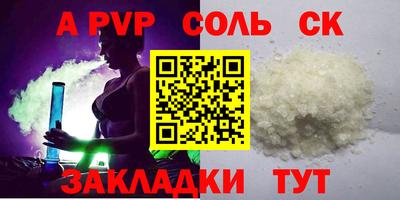 тгк Краснознаменск