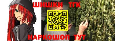 гашик Краснокаменск
