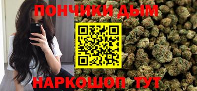 гашик Краснодар