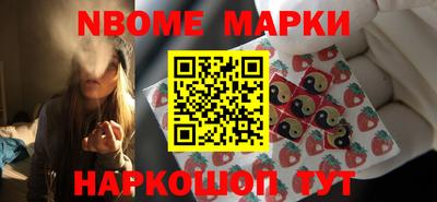 гашик Краснокаменск