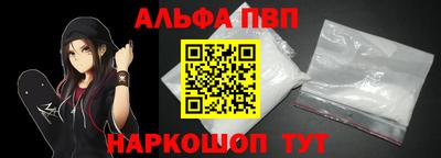 гашик Краснокаменск
