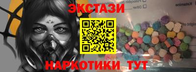 гашик Краснодар