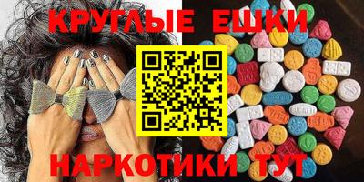 тгк Краснознаменск
