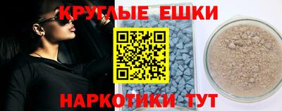 гашик Краснодар