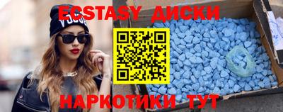 гашик Краснокаменск