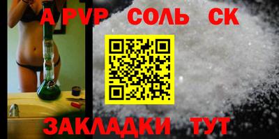 гашик Краснодар