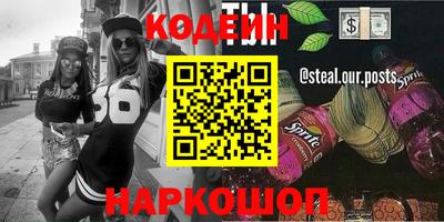 гашик Краснодар