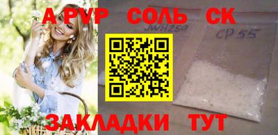 гашик Краснокаменск