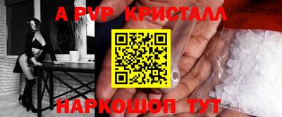 тгк Краснознаменск