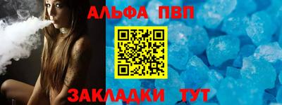 гашик Краснодар