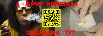 тгк Краснознаменск