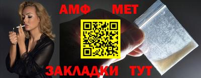 гашик Краснокаменск