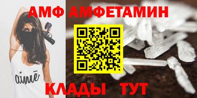 тгк Краснознаменск