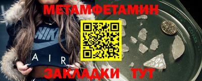 гашик Краснодар