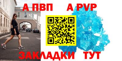 тгк Краснознаменск