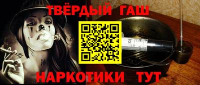 тгк Краснознаменск