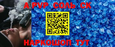 гашик Краснокаменск