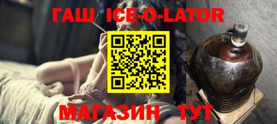 гашик Краснодар
