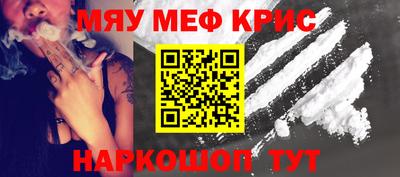 тгк Краснознаменск