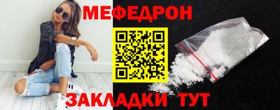 гашик Краснодар