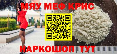 гашик Краснокаменск