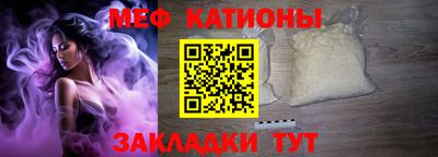 тгк Краснознаменск