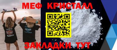 гашик Краснокаменск