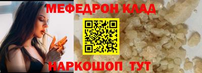гашик Краснокаменск