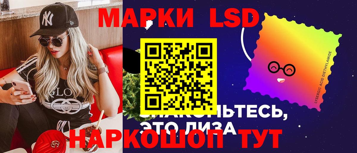 Лсд 25 экстази кислота Киселёвск