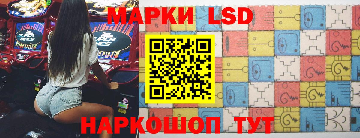 Лсд 25 экстази ecstasy  Вход с VPN  Лсд 25 экстази ecstasy  Киселёвск 