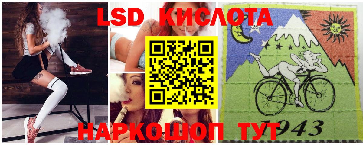Киселёвск  Марки 25I-NBOMe 1,8мг  Вход с VPN  Марки 25I-NBOMe 1,8мг 