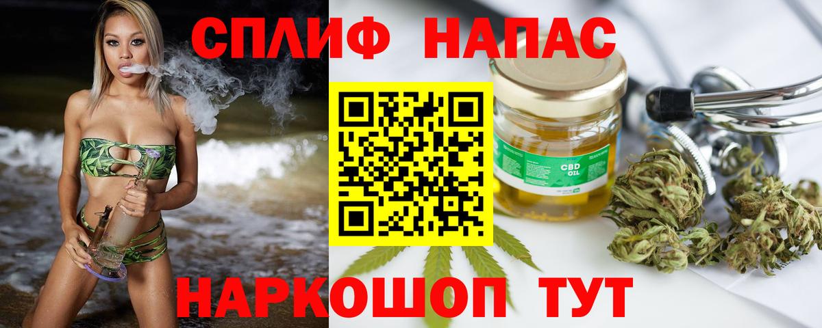 МАРИХУАНА AK-47 Киселёвск